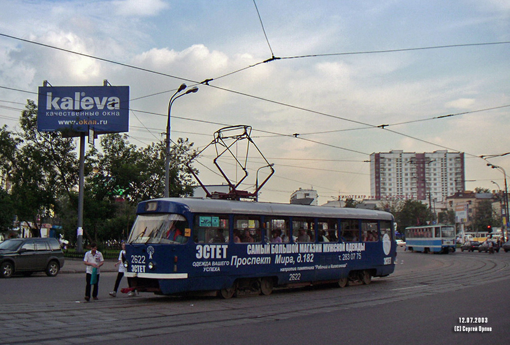 Москва, Tatra T3SU № 2622