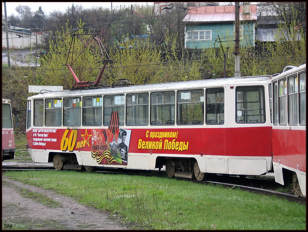 Саратов, 71-608КМ № 1326