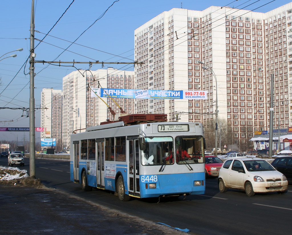 Москва, Тролза-5275.05 «Оптима» № 6448