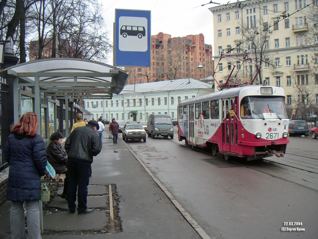 Москва, Tatra T3SU № 2671