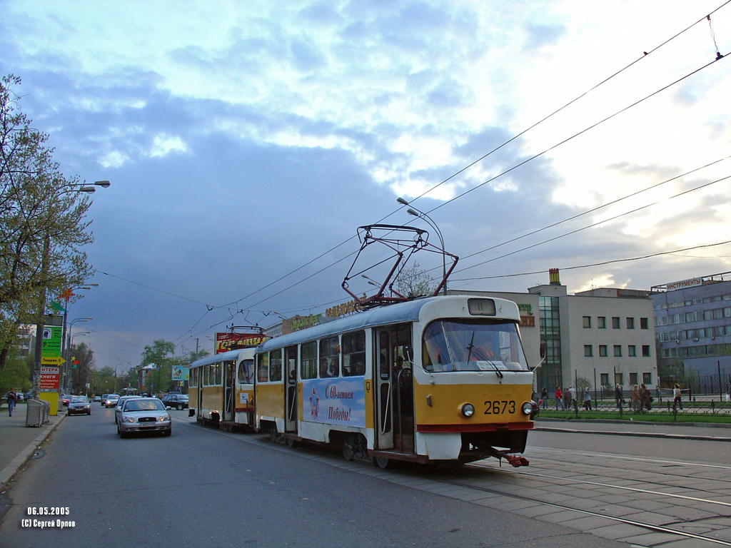 Москва, Tatra T3SU № 2673