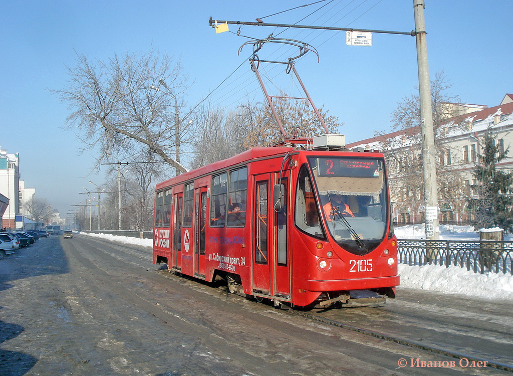 Казань, 71-134АЭ (ЛМ-99АЭ) № 2105