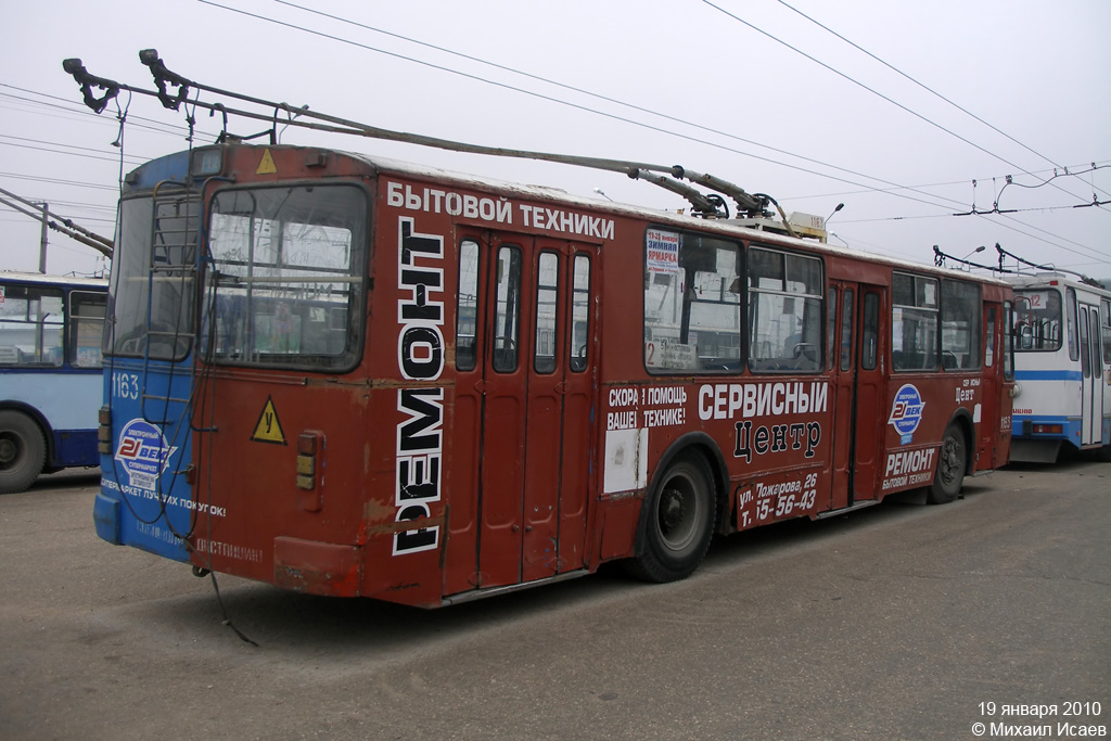 Севастополь, ЗиУ-682В-012 [В0А] № 1163