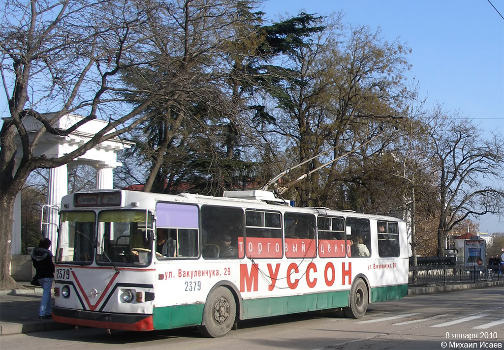 Севастополь, ЗиУ-682Г [Г00] № 2379