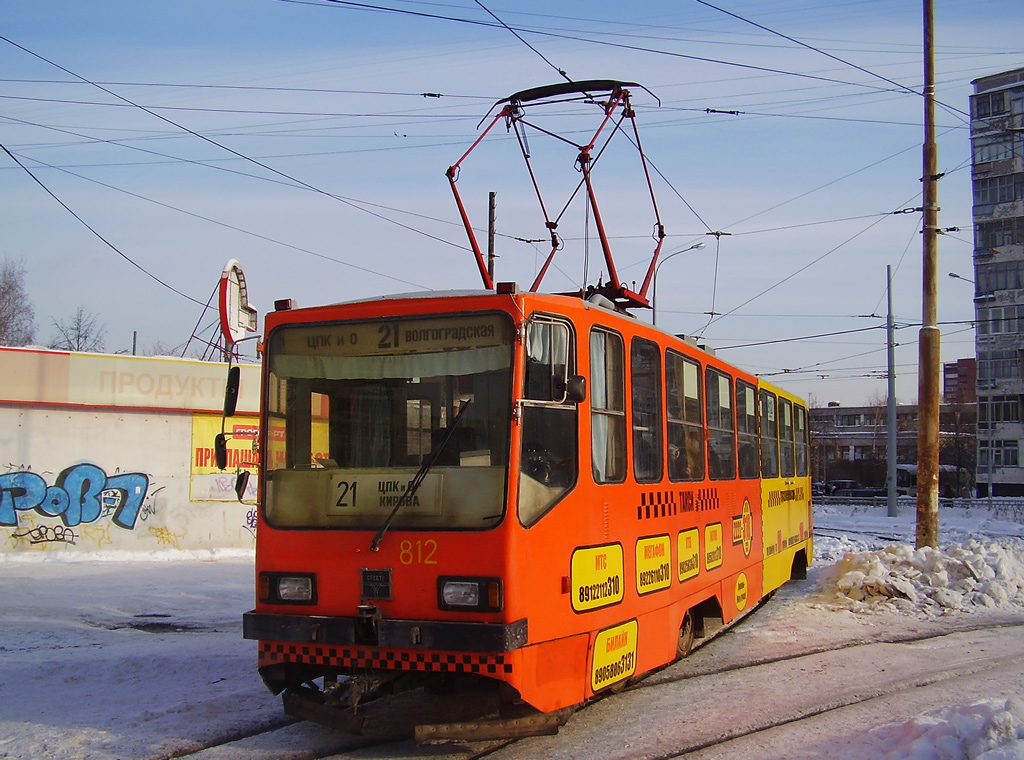 Екатеринбург, 71-402 № 812
