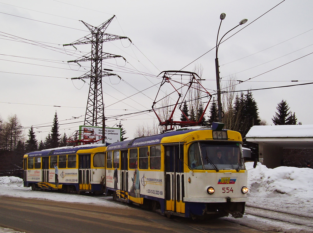 Екатеринбург, Tatra T3SU № 554