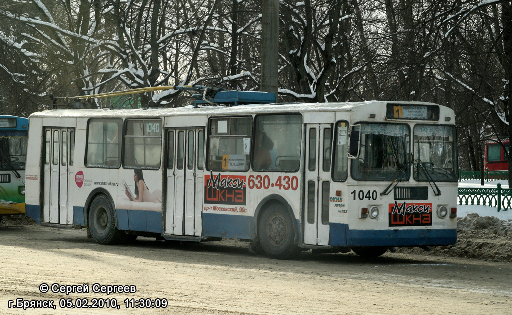 Bryansk, ZiU-682G [G00] № 1040