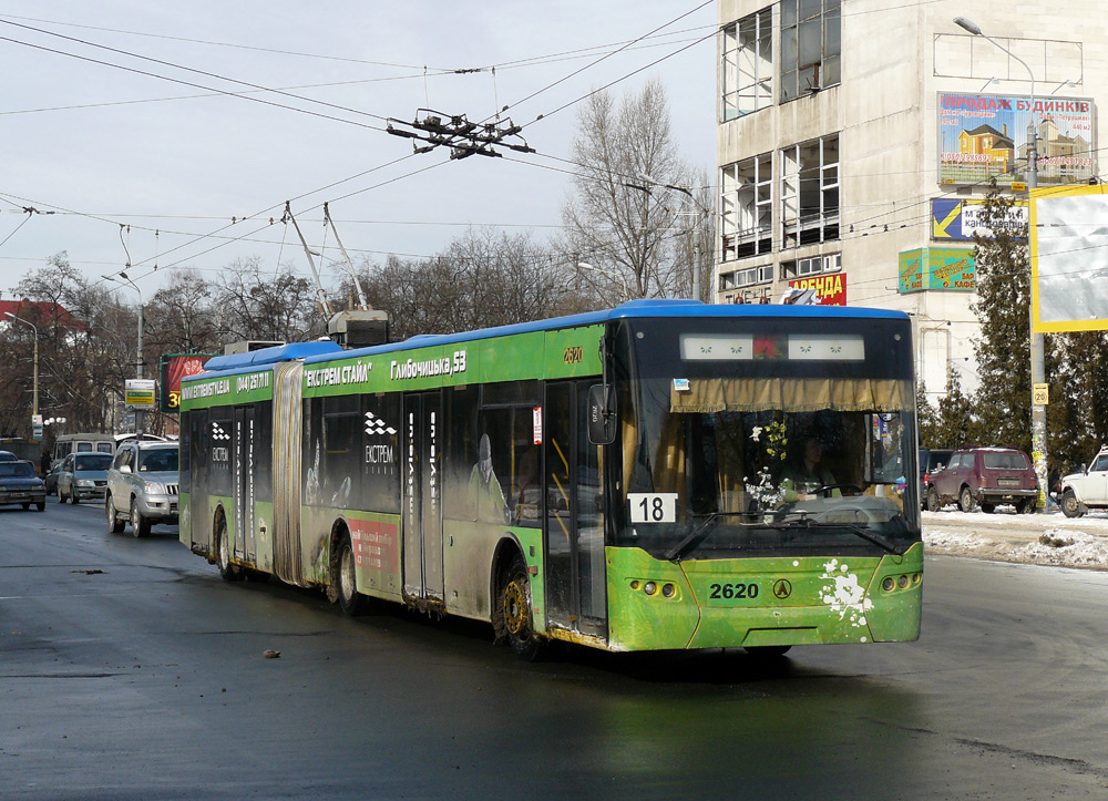 Киев, ЛАЗ E301D1 № 2620