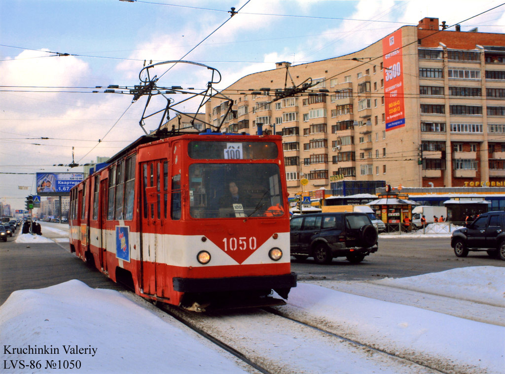 Санкт-Петербург, ЛВС-86К № 0620
