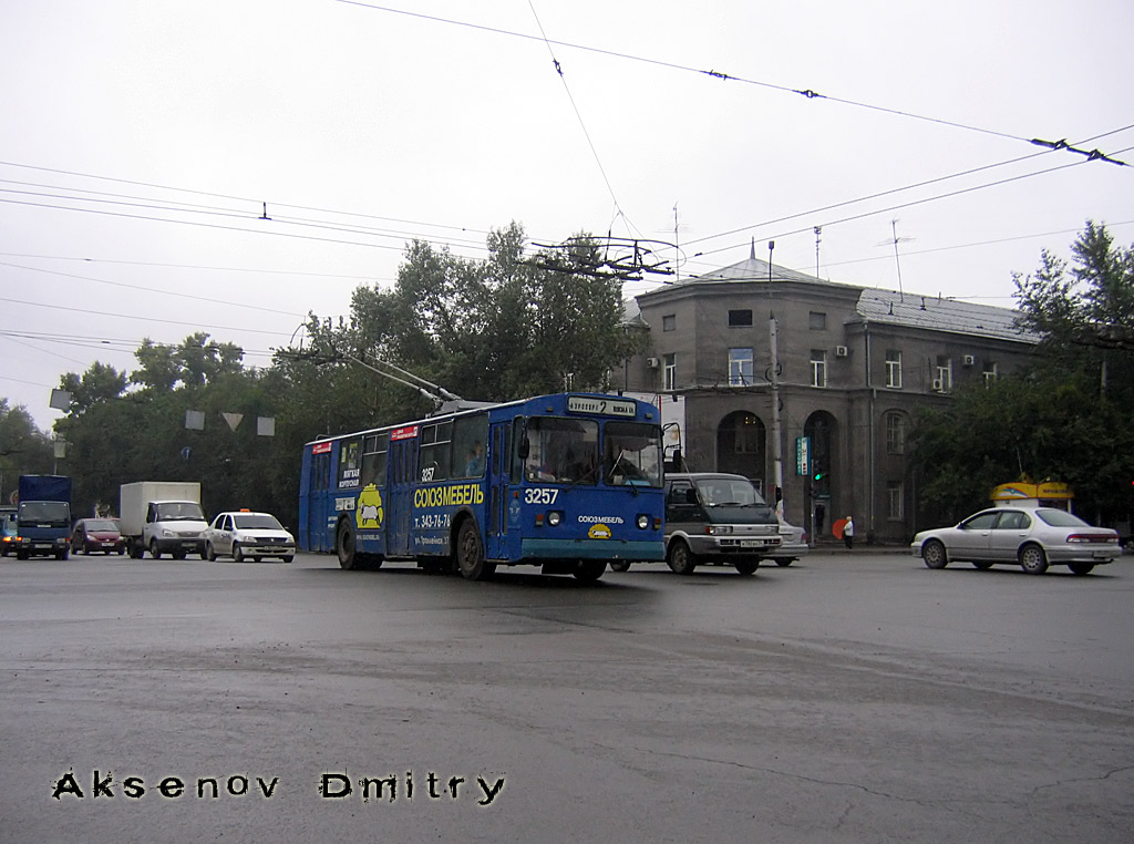 Новосибирск, ЗиУ-682В-013 [В0В] № 3257
