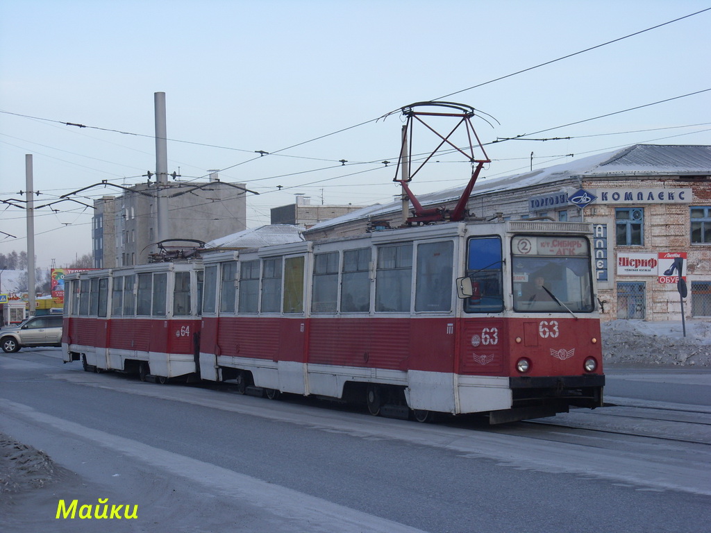 Ачинск, 71-605 (КТМ-5М3) № 63