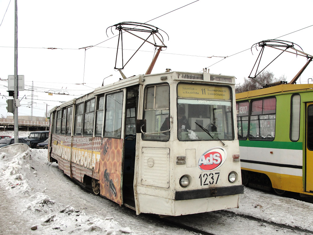 Казань, 71-605А № 1237