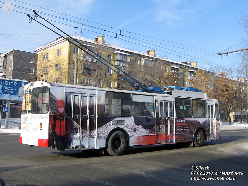 Chelyabinsk, ZiU-682G [G00] № 3707