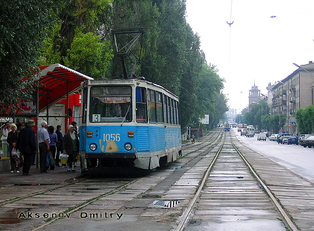 Каменское, 71-605А № 1056