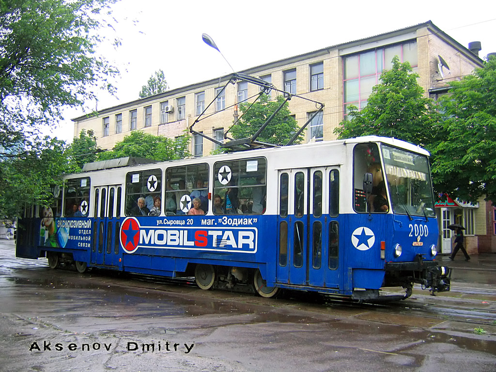 Kamjansko, Tatra-Yug T6B5 Br. 2000
