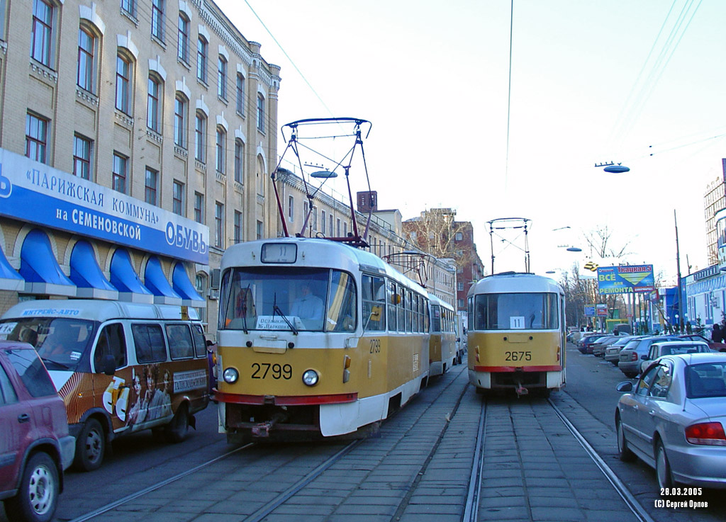 Москва, Tatra T3SU № 2799; Москва, Tatra T3SU № 2675