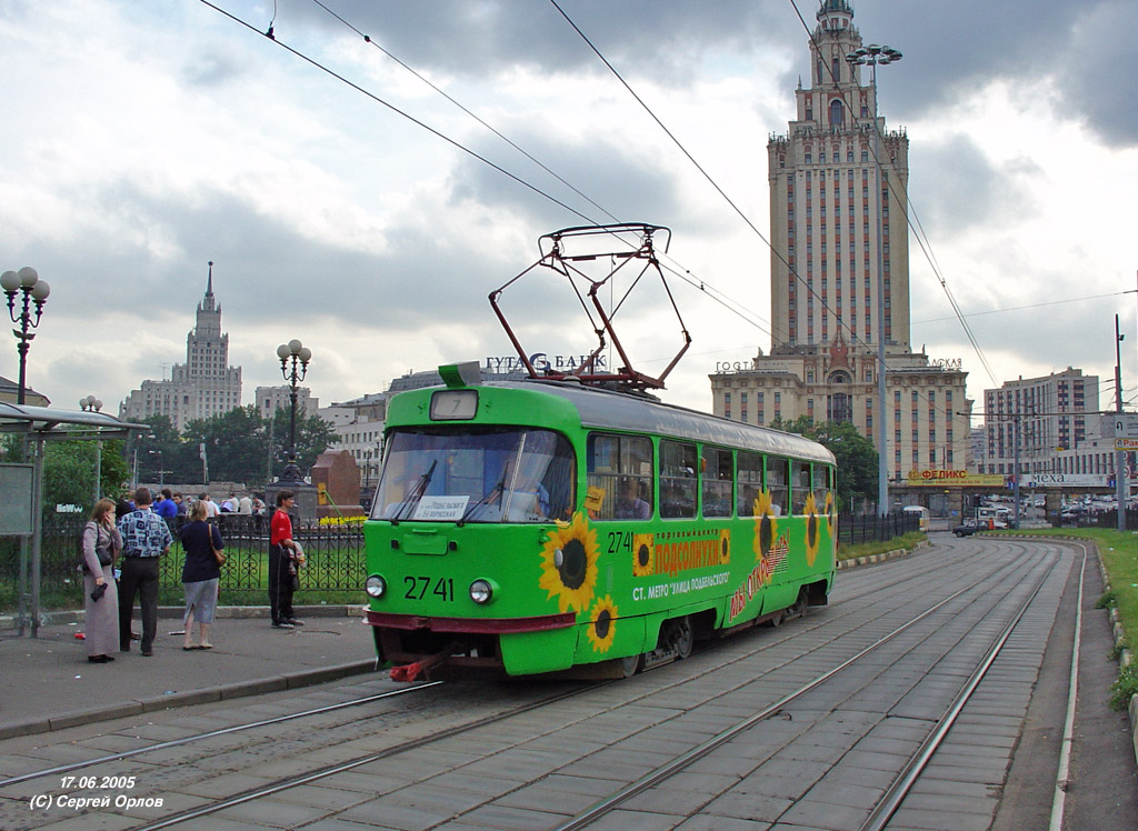 Москва, Tatra T3SU № 2741