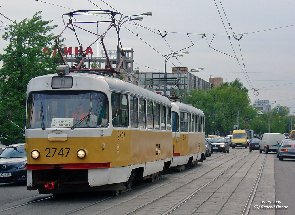 Москва, Tatra T3SU № 2747