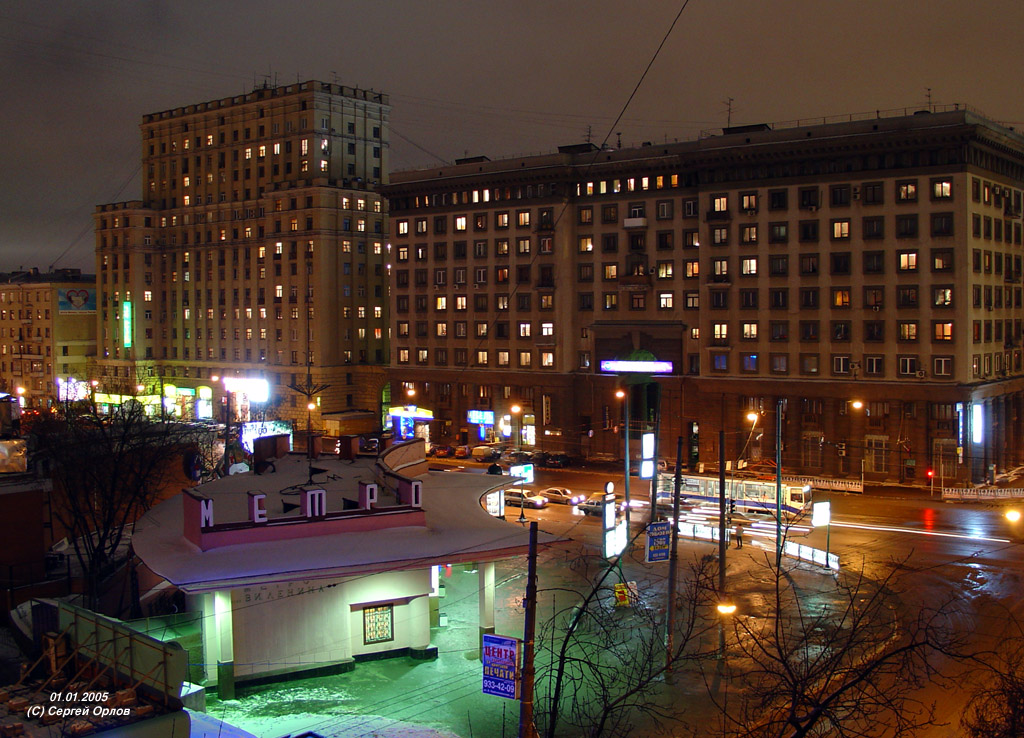 Москва — Метрополитен — [1] Сокольническая линия