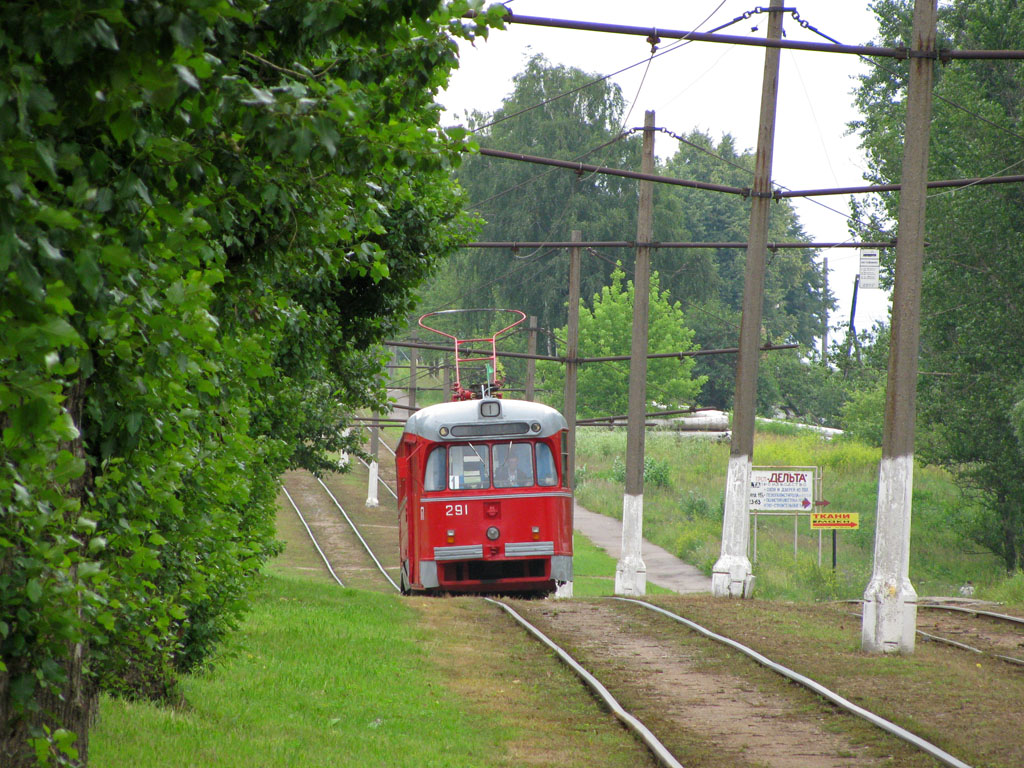 Vitebsk, RVZ-6M2 Br. 291