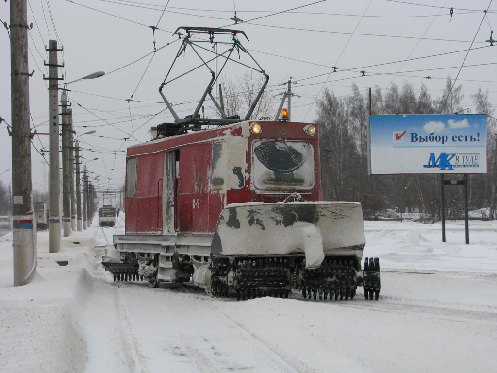 Tula, GS-4 Nr. С-9