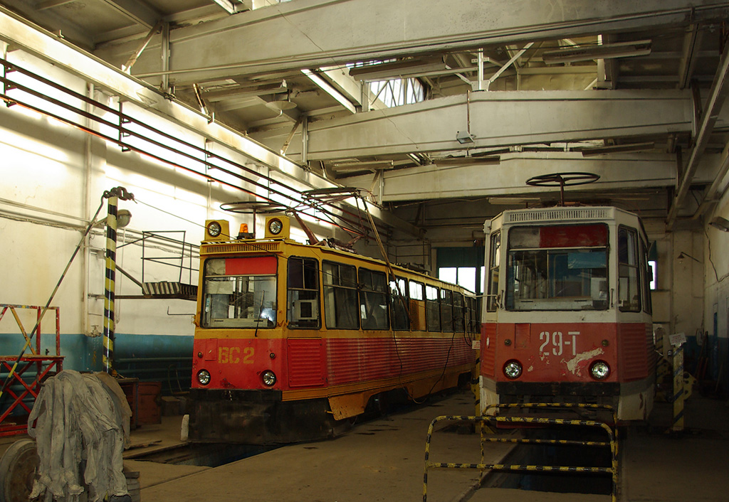 Златоуст, 71-605 (КТМ-5М3) № 29; Златоуст, ВТК-24 № ВС-2; Златоуст — Трамвайное управление