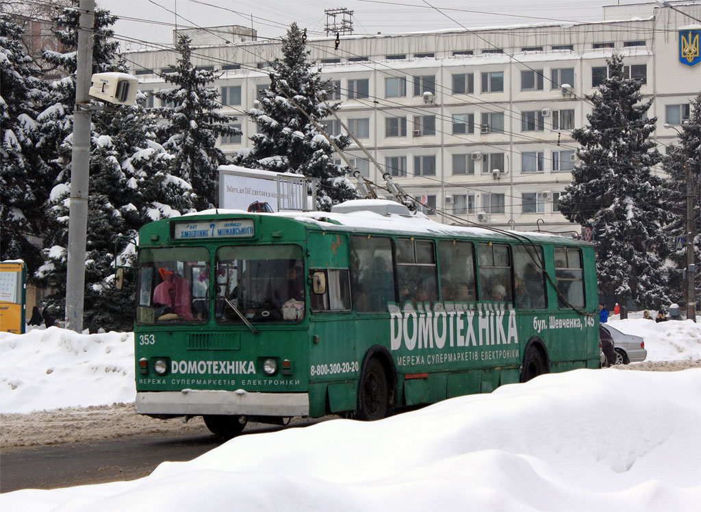 Черкассы, ЗиУ-682Г [Г00] № 353