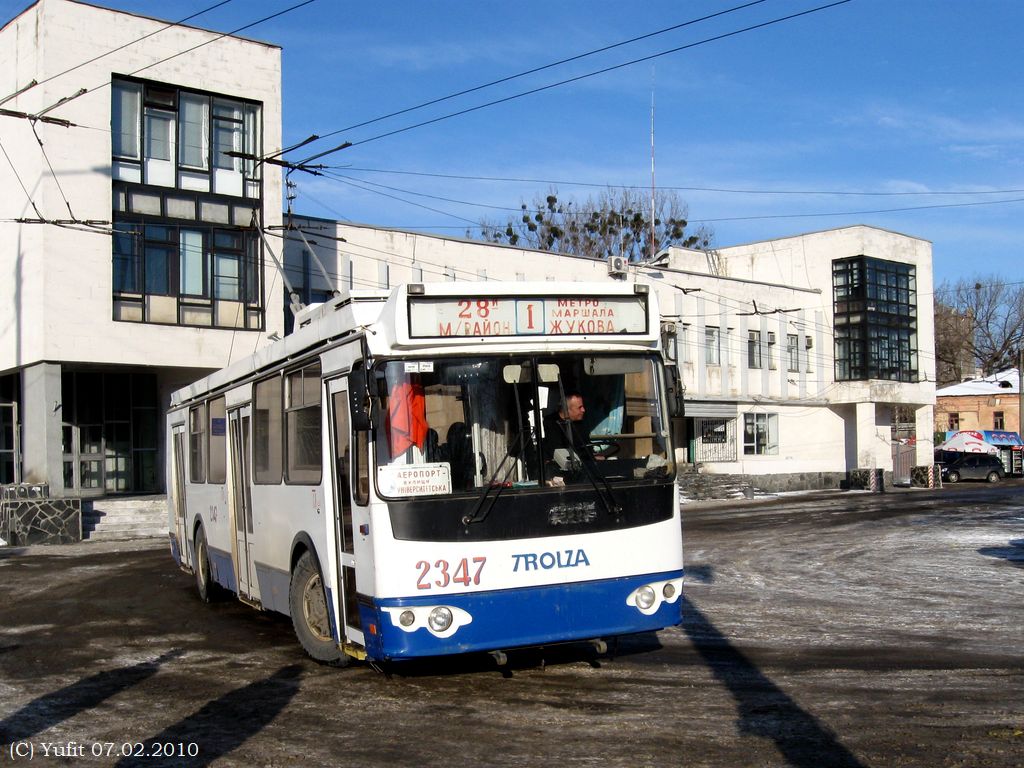 Харьков, ЗиУ-682Г-016.02 № 2347