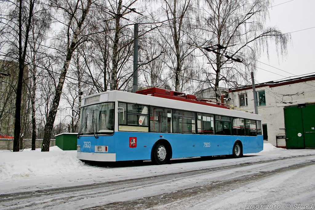 Москва, ВМЗ-5298.01 (ВМЗ-463) № 7903