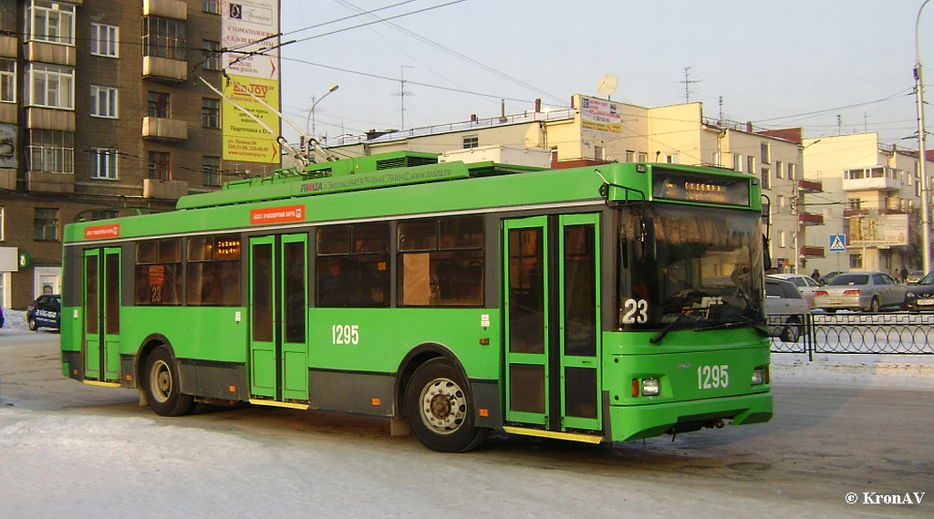 Новосибирск, Тролза-5275.06 «Оптима» № 1295