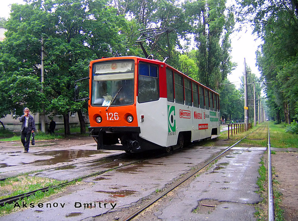 Каменское, 71-608КМ № 126