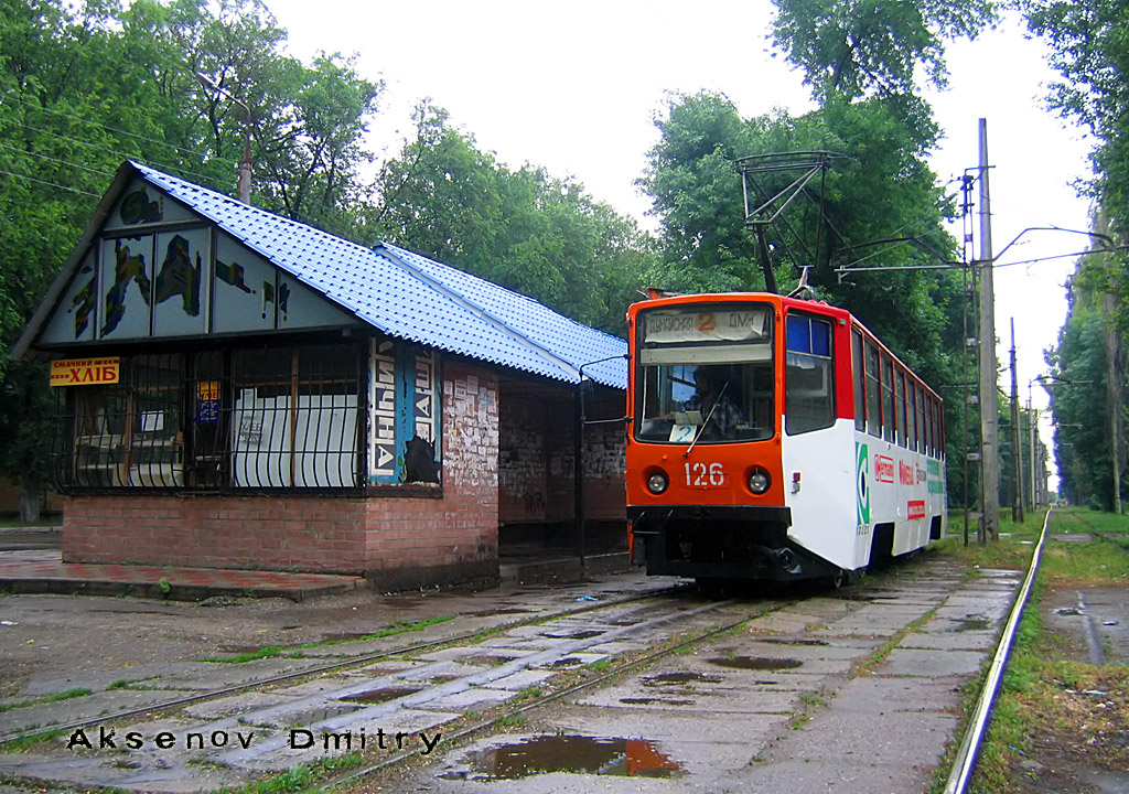 Каменское, 71-608КМ № 126