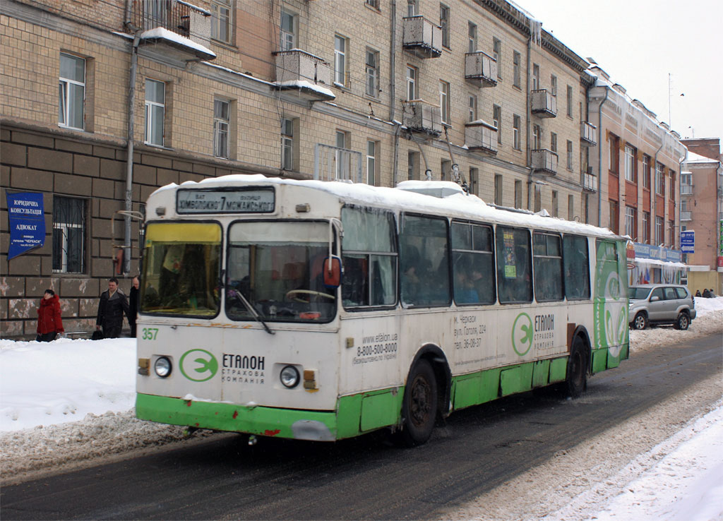 Черкассы, ЗиУ-682Г [Г00] № 357