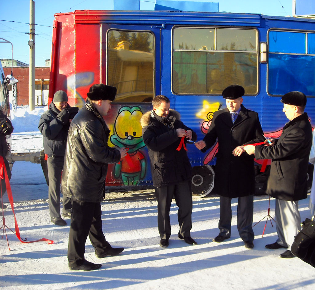 Zlatousta, 71-605 (KTM-5M3) № 37; Zlatousta — Miscellaneous photos