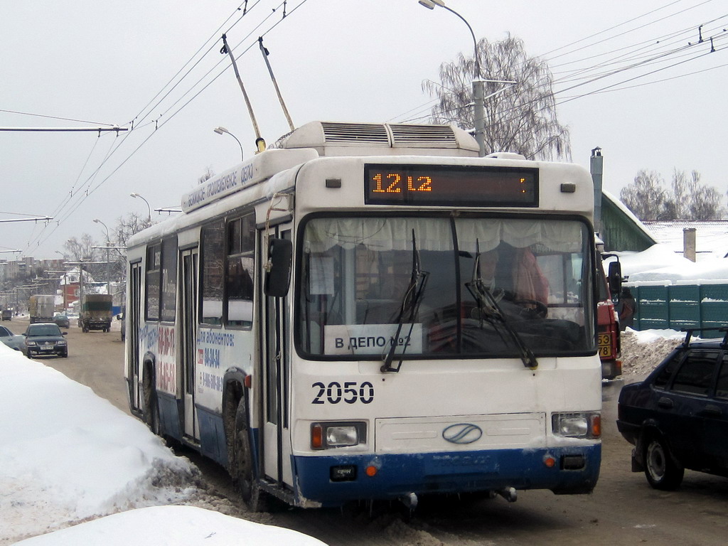 Брянск, БТЗ-52761Р № 2050