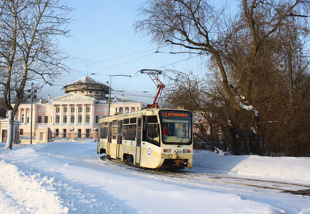 Москва, 71-619А № 2140