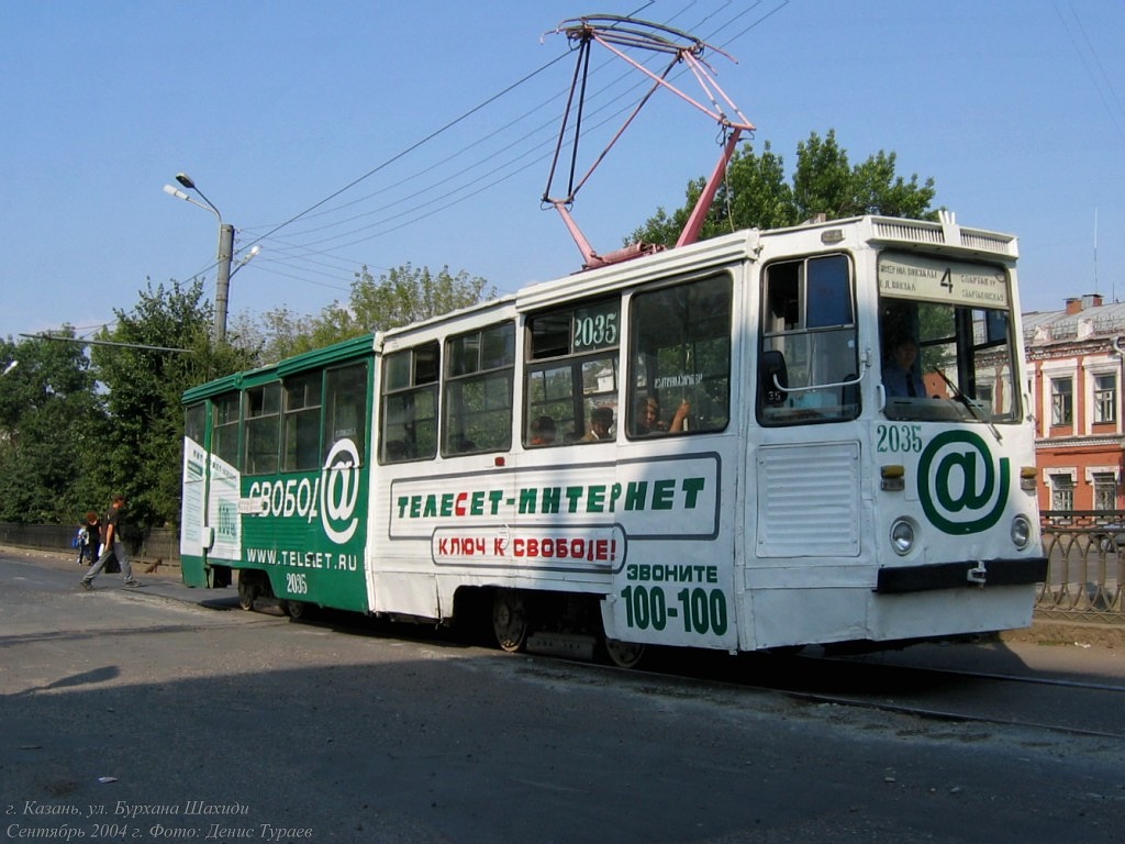 Казань, 71-605А № 2035