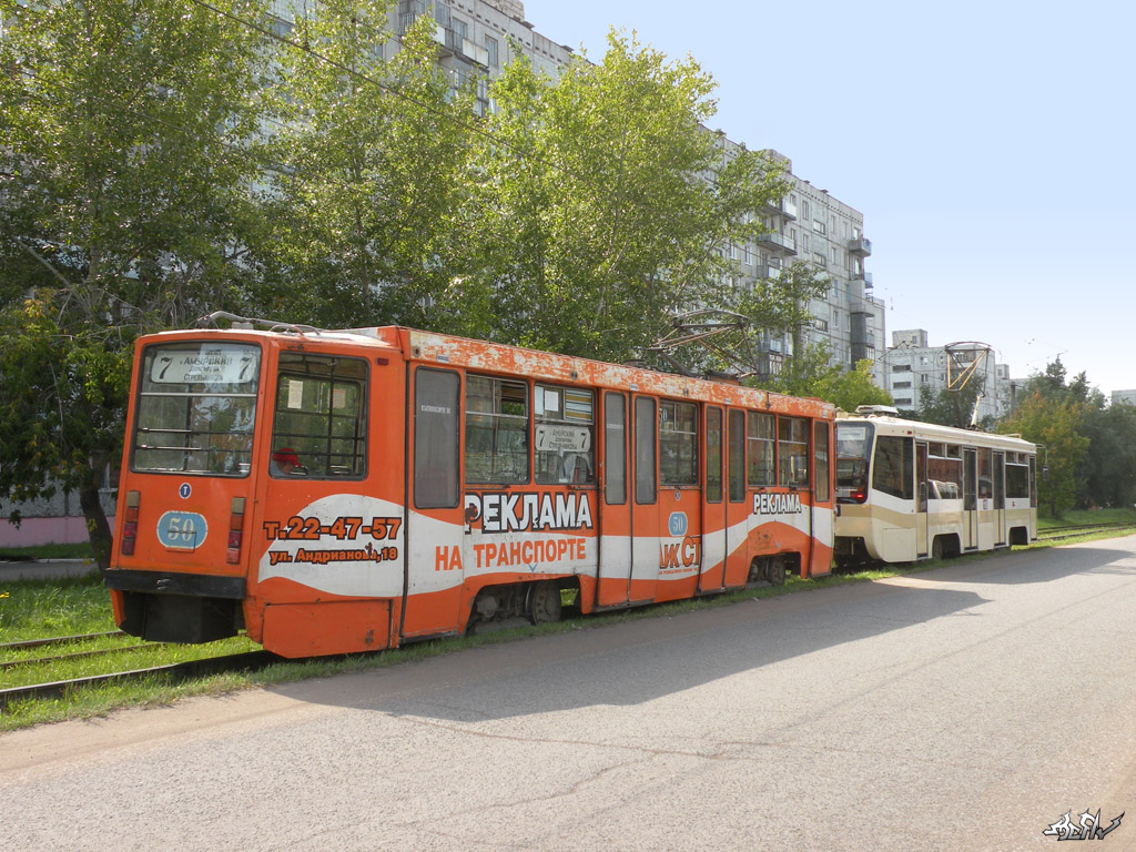 Омск, 71-608КМ № 50