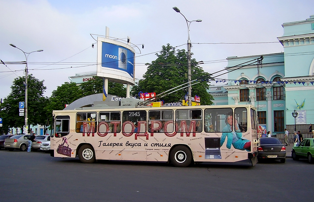 Донецк, ЮМЗ Т2 мод. 7 № 2045