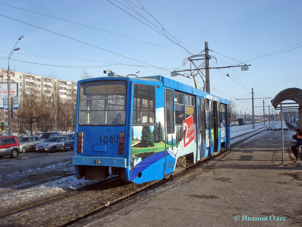 Kazany, 71-608KM — 1040