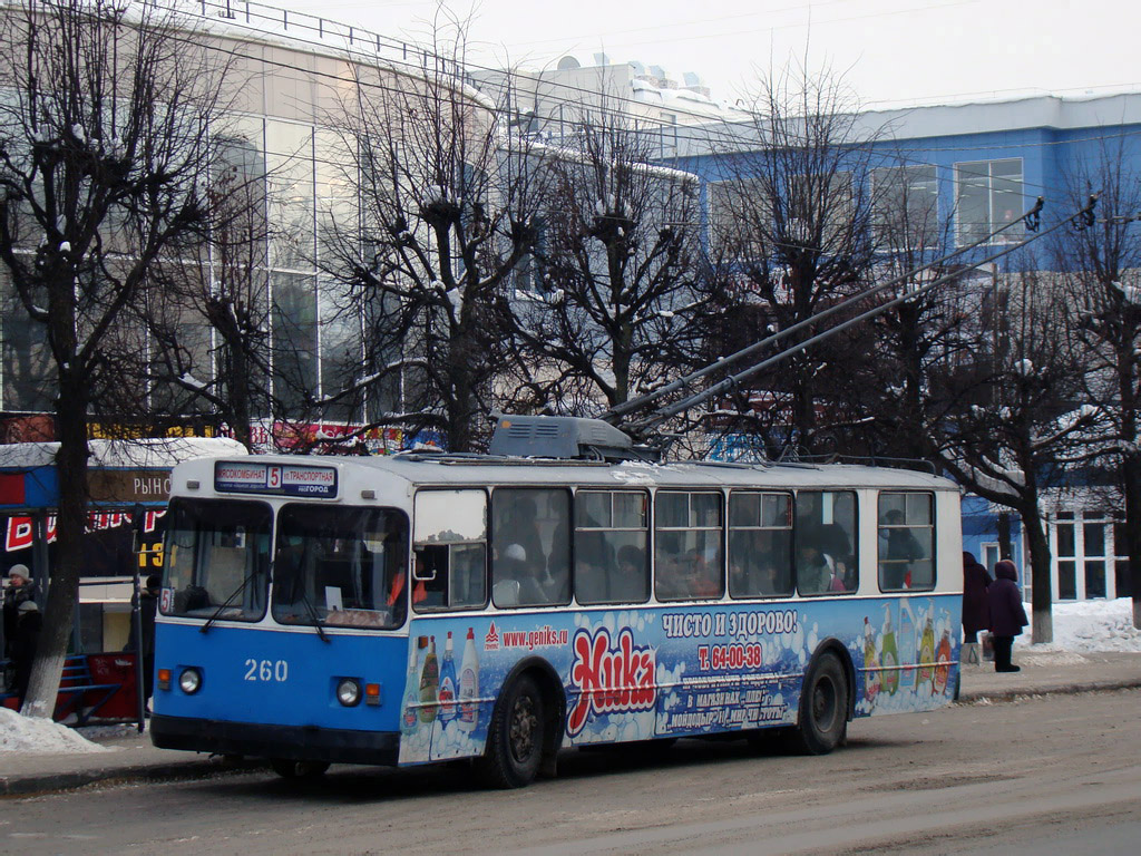 Йошкар-Ола, ЗиУ-682В № 260