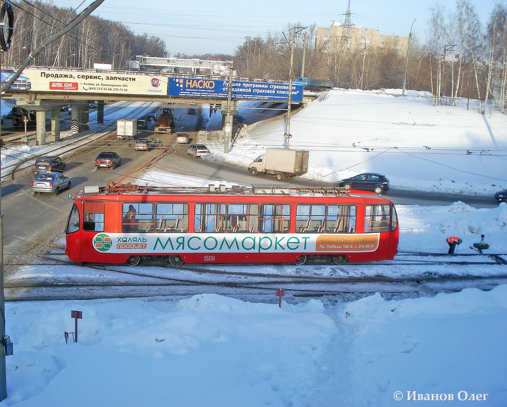 Kazań, 71-134AE (LM-99AE) Nr 1508