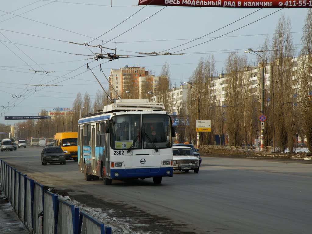 Нижний Новгород, ЛиАЗ-5280 (ВЗТМ) № 2302