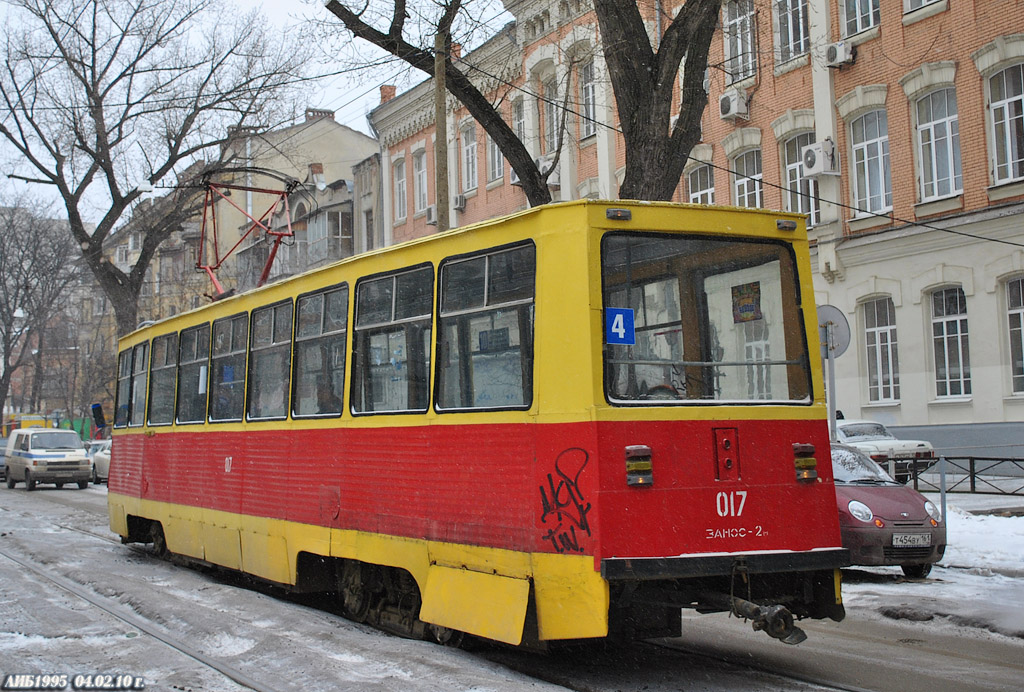 Ростов-на-Дону, 71-605У № 017