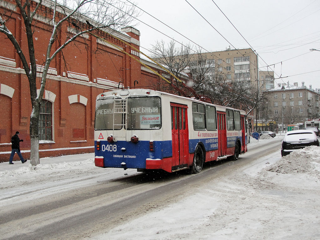 Москва, ЗиУ-682В-012 [В0А] № 0408