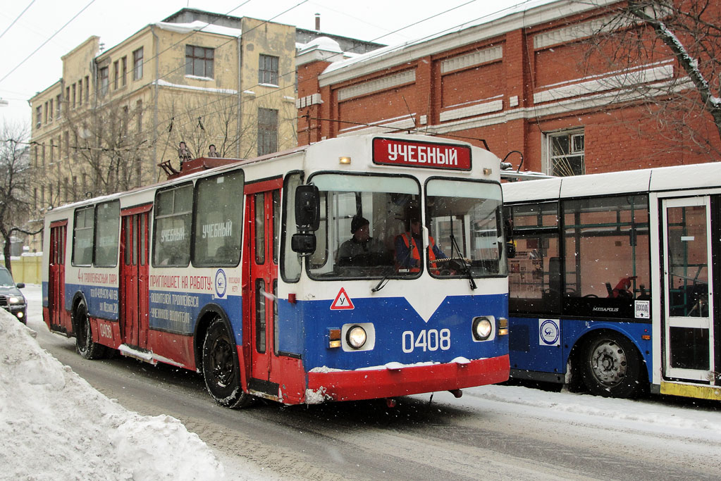 Москва, ЗиУ-682В-012 [В0А] № 0408