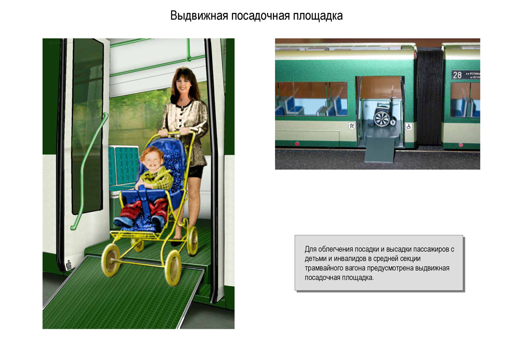 Реклама и документация