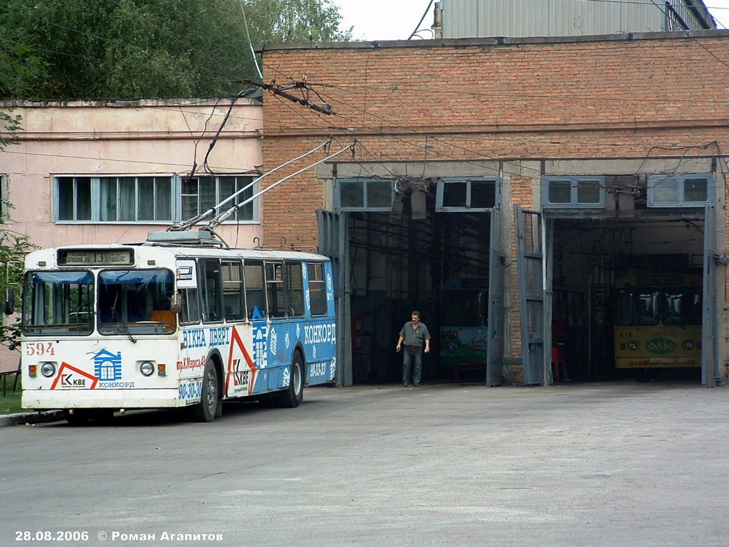 Кривой Рог, ЗиУ-682В-012 [В0А] № 594