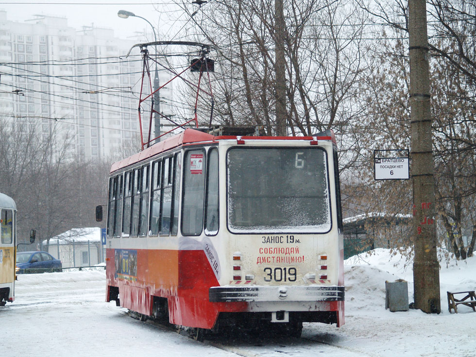 Москва, 71-134А (ЛМ-99АЭ) № 3019