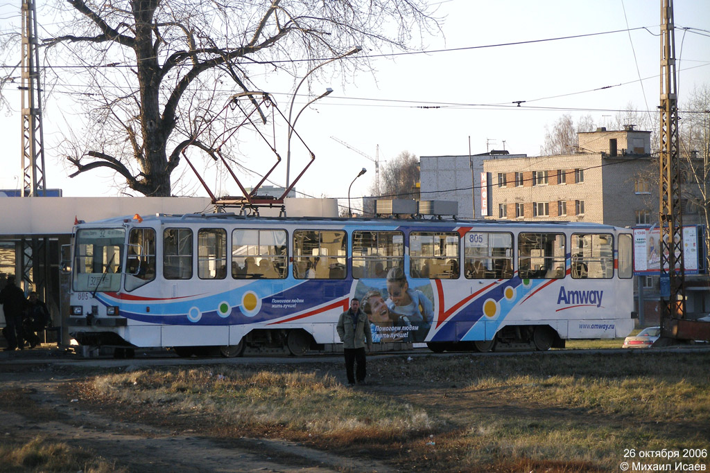 Екатеринбург, 71-402 № 805